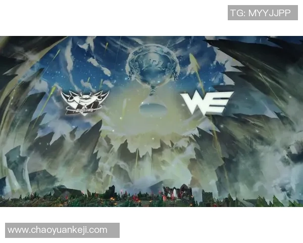 WE战队崛起之路：从默默无闻到世界冠军的辉煌历程